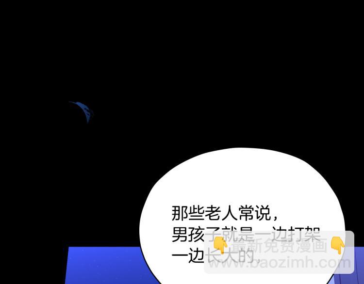 第51话 大魔法师的噩梦5