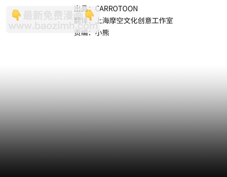 第51话 大魔法师的噩梦52