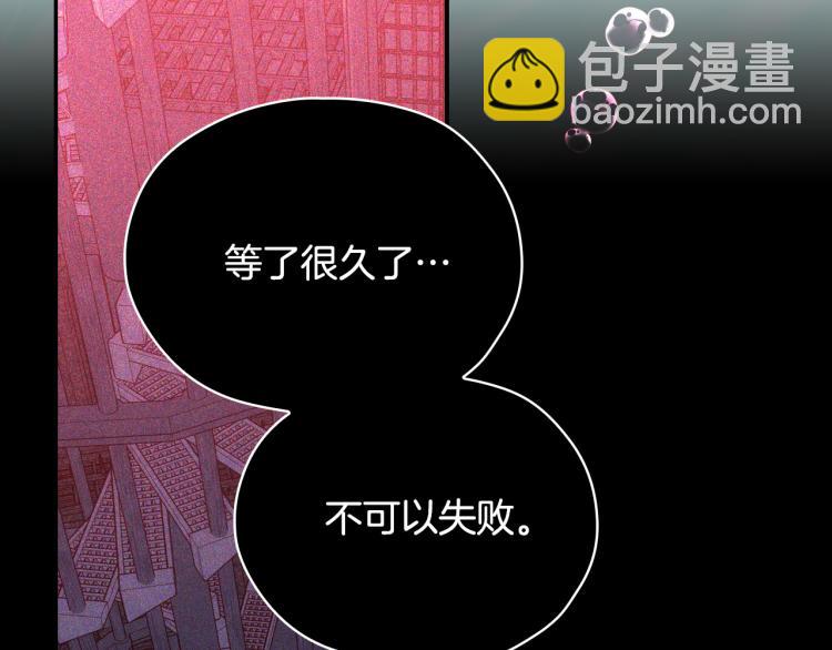 第51话 大魔法师的噩梦58