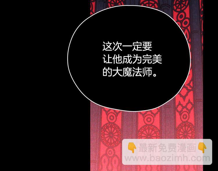 第51话 大魔法师的噩梦60