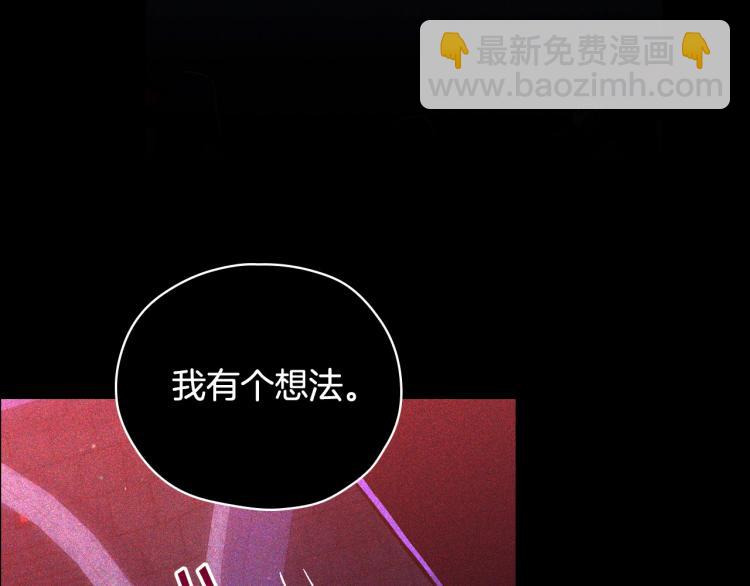 第51话 大魔法师的噩梦64