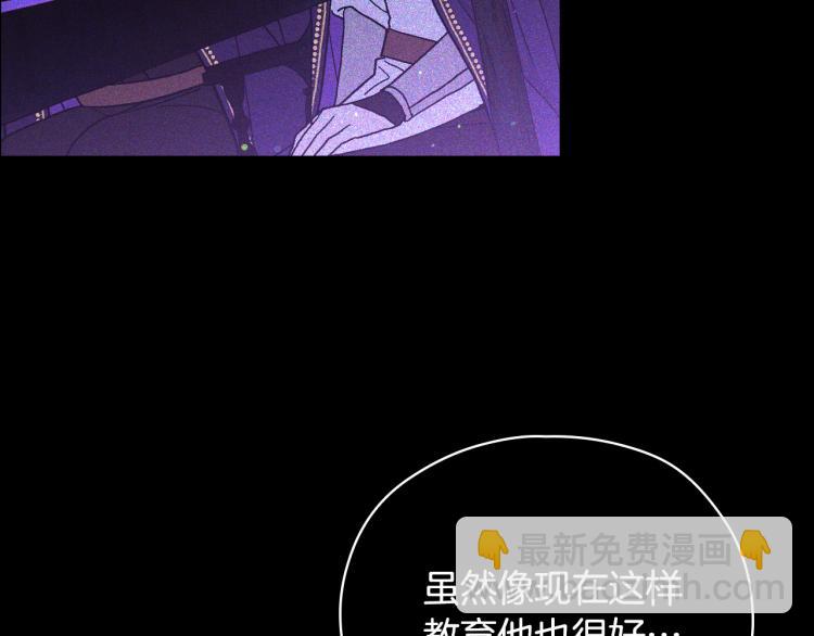 第51话 大魔法师的噩梦66