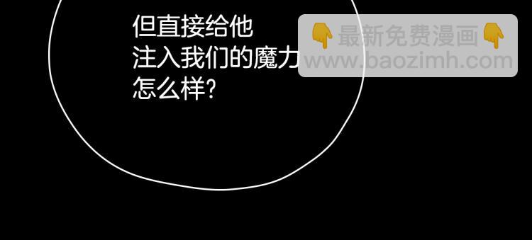 第51话 大魔法师的噩梦69