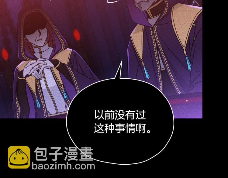 第51话 大魔法师的噩梦72