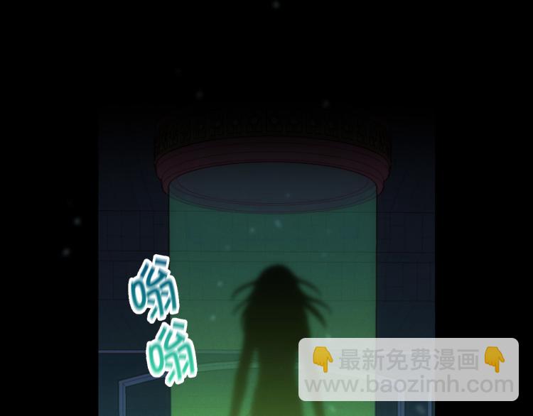 第51话 大魔法师的噩梦76