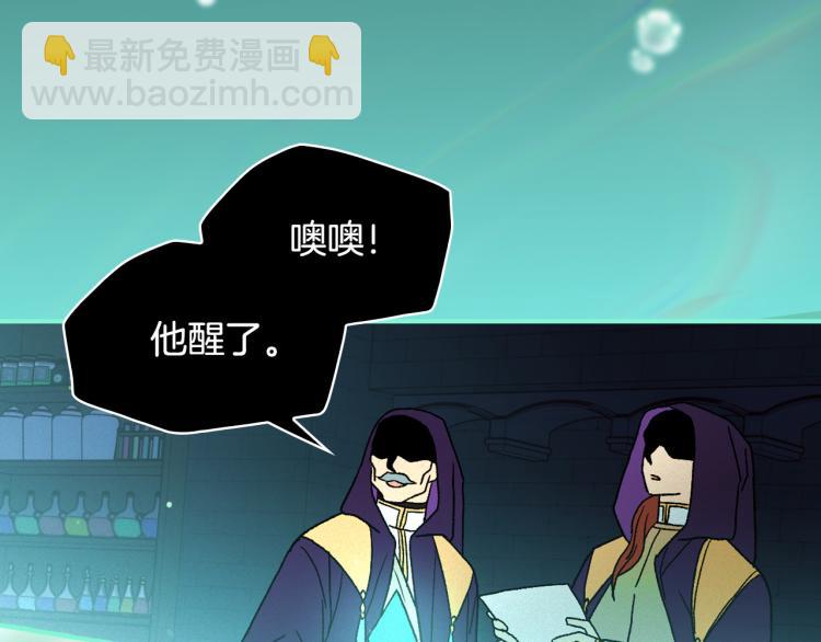 第51话 大魔法师的噩梦81