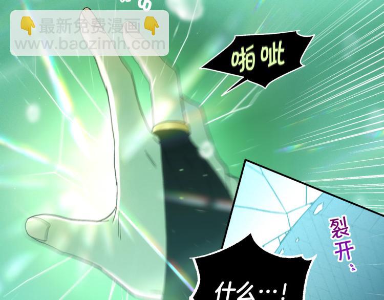 第51话 大魔法师的噩梦86