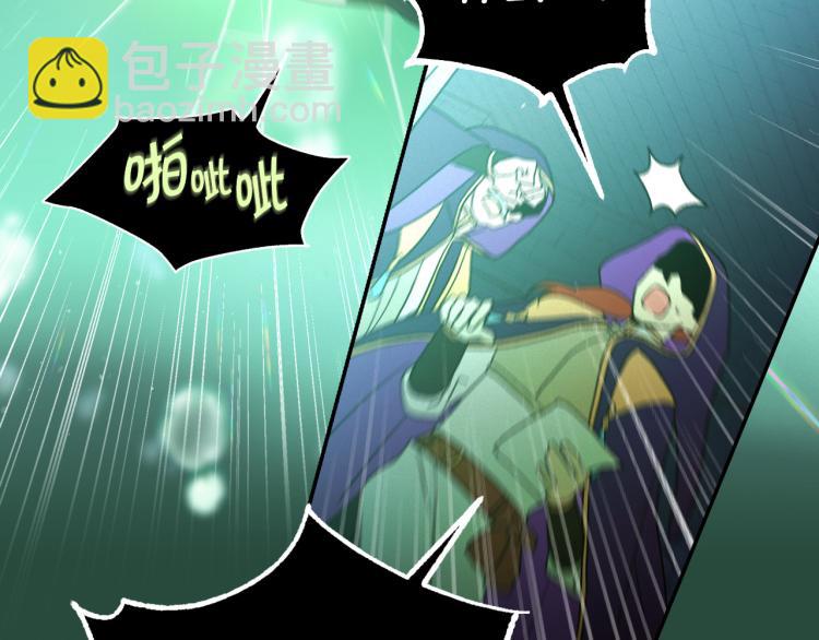第51话 大魔法师的噩梦87