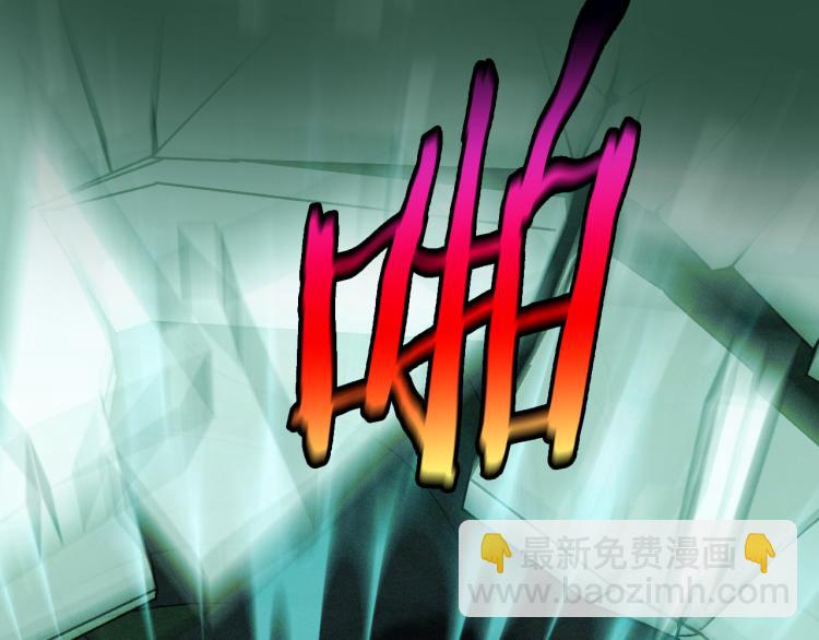 第51话 大魔法师的噩梦89