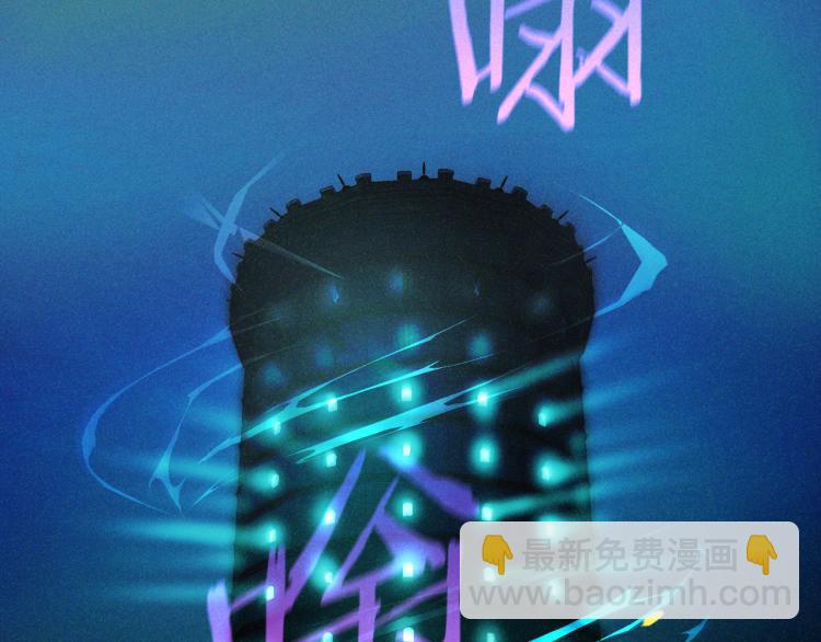 第51话 大魔法师的噩梦94