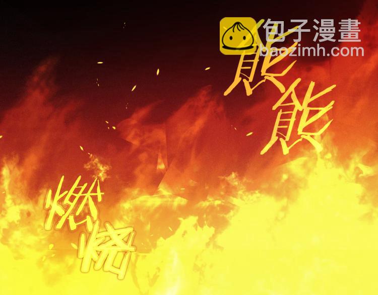 第51话 大魔法师的噩梦96