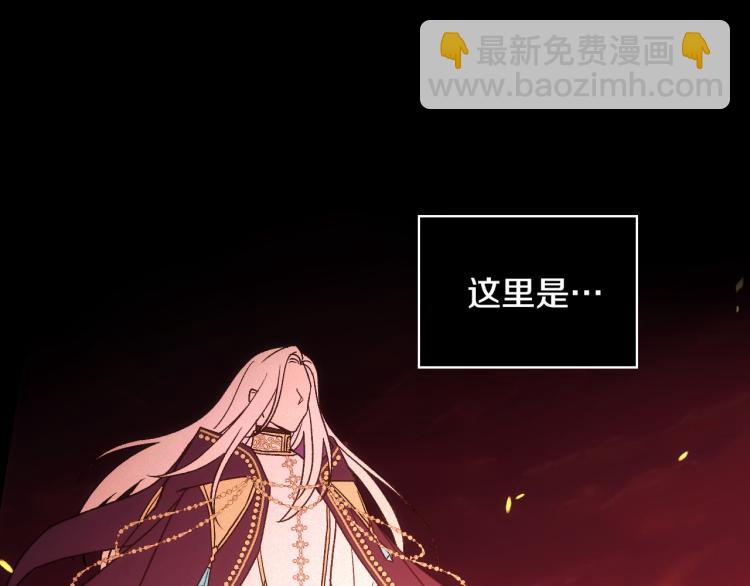 第51话 大魔法师的噩梦99