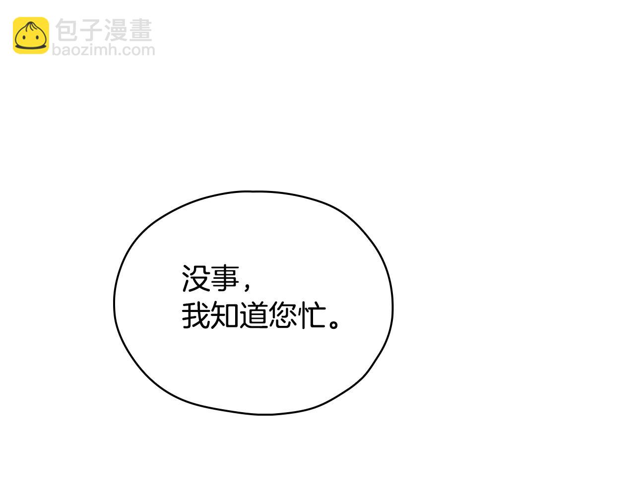 第52话 他好深情94