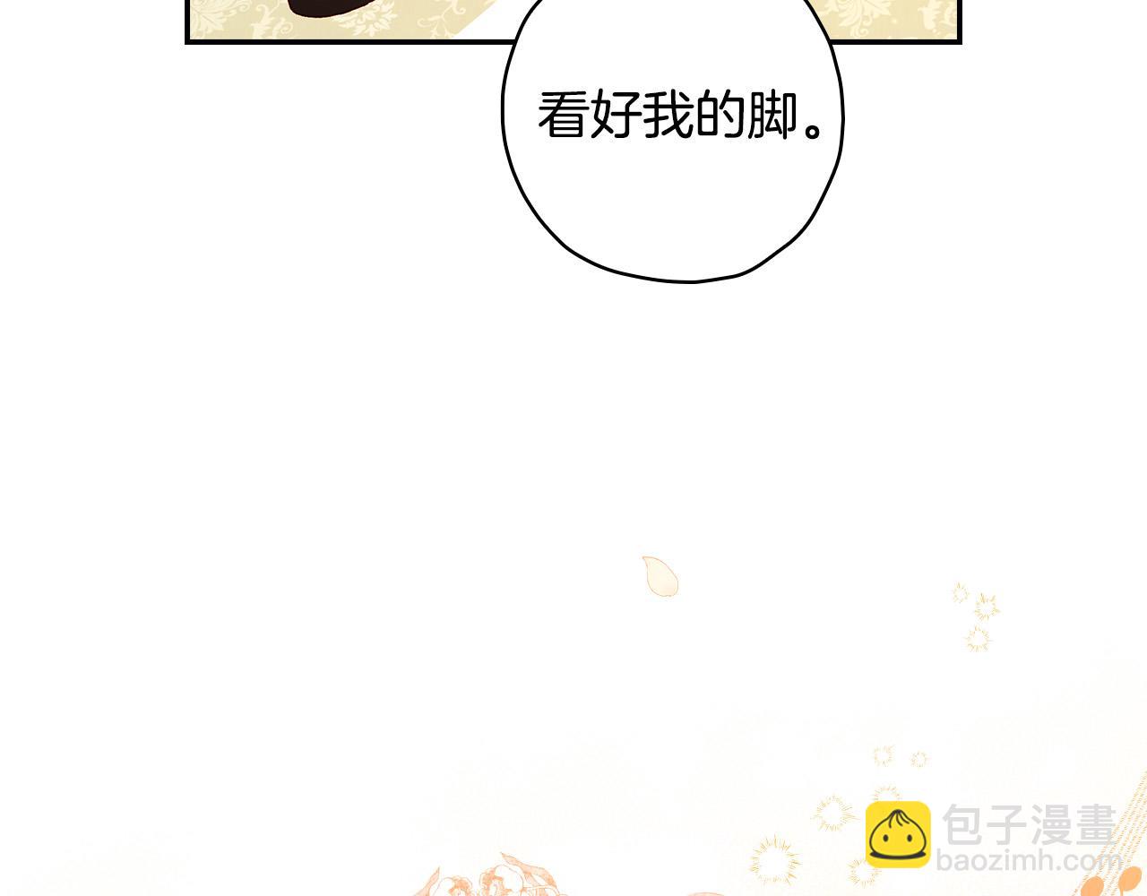 第53话 邀请约会114