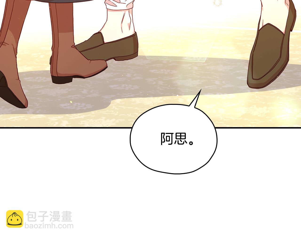 第53话 邀请约会128