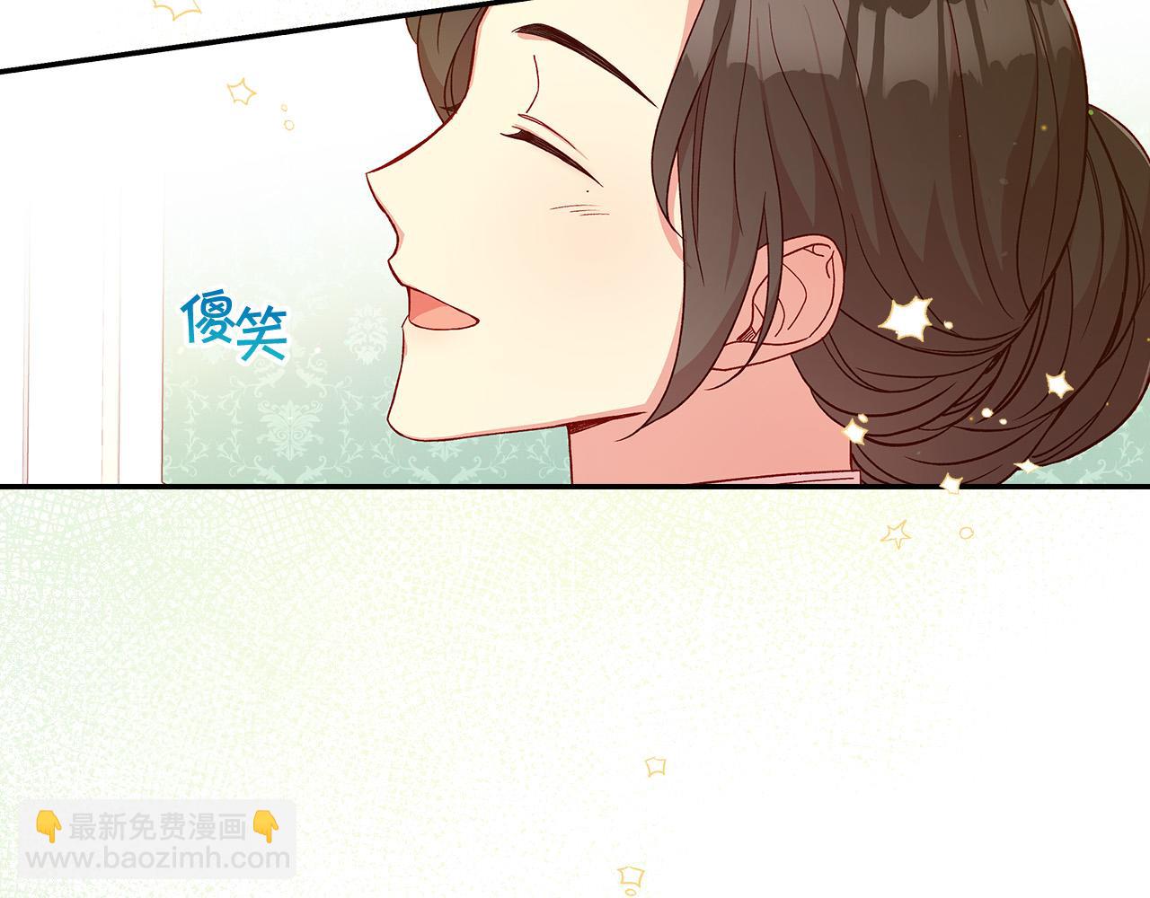 第53话 邀请约会136