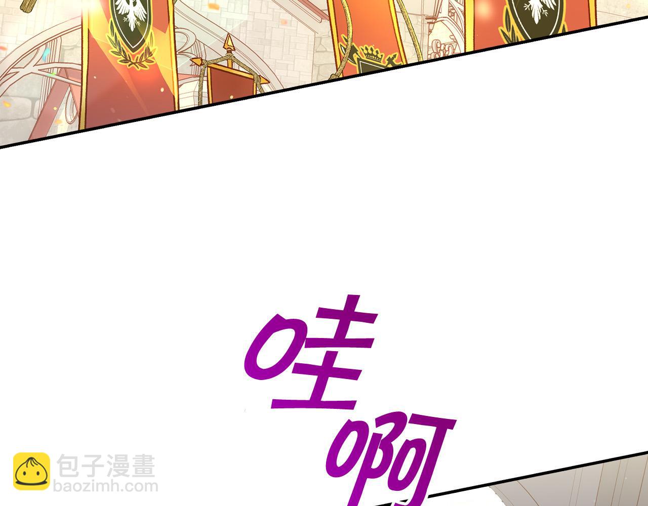 第53话 邀请约会14