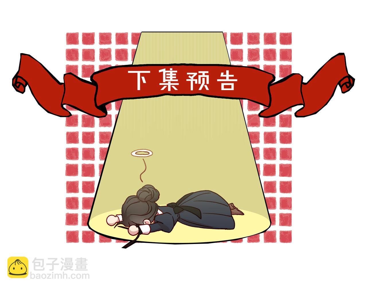第53话 邀请约会144