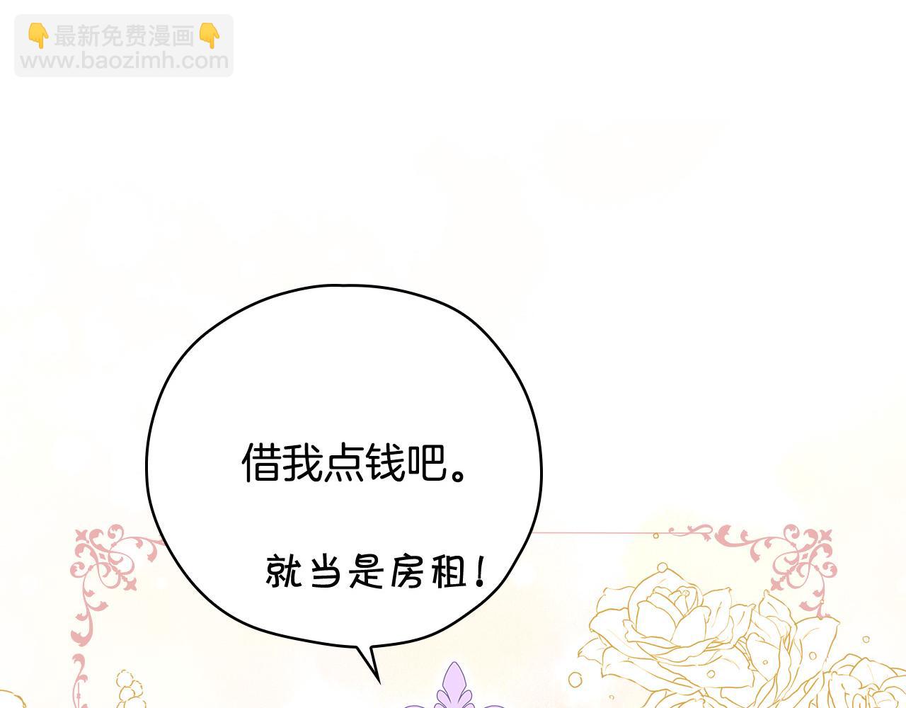 第53话 邀请约会145