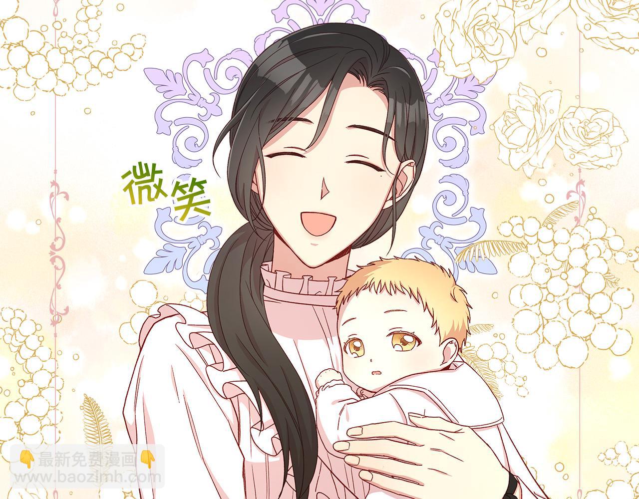 第53话 邀请约会146