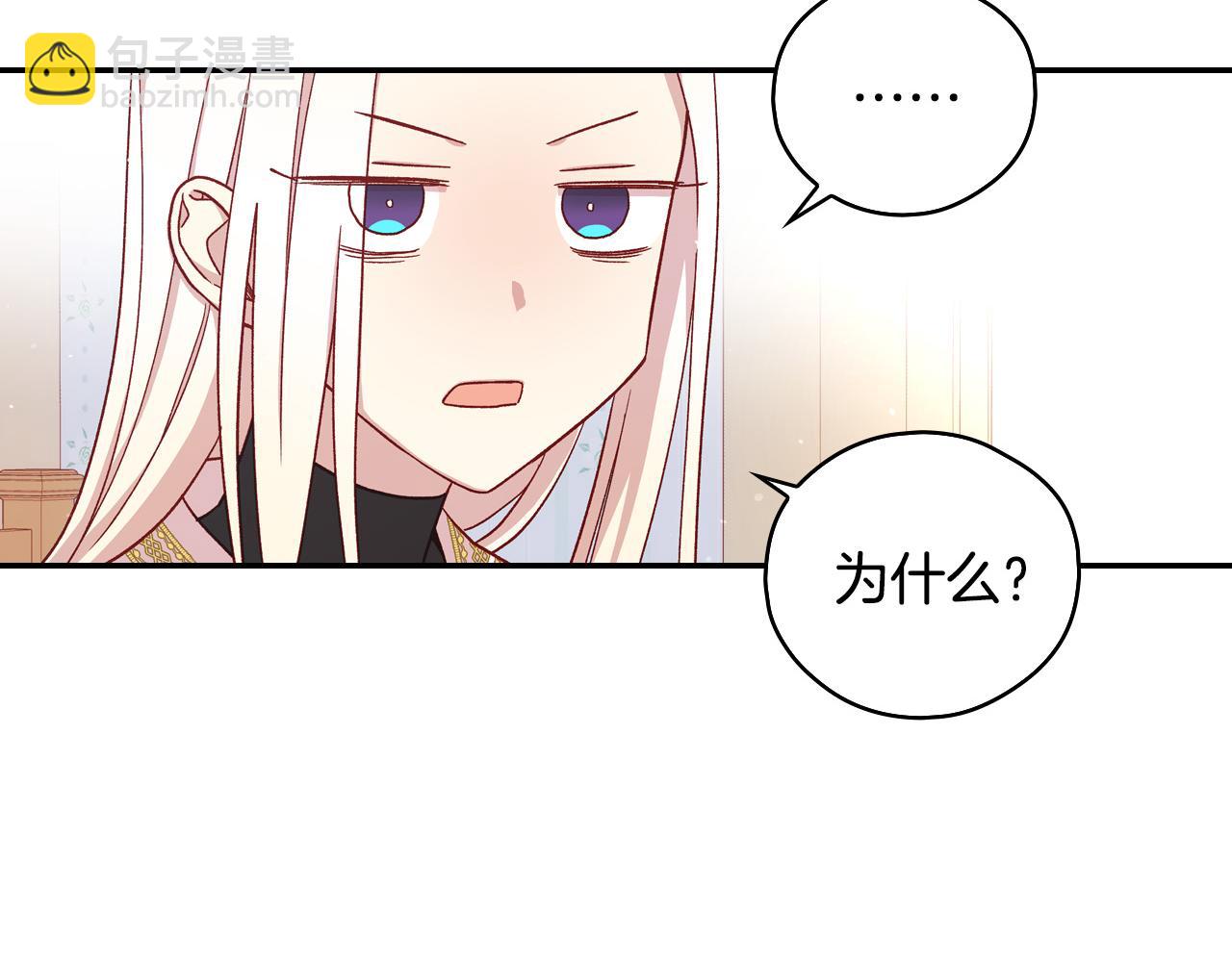 第53话 邀请约会148