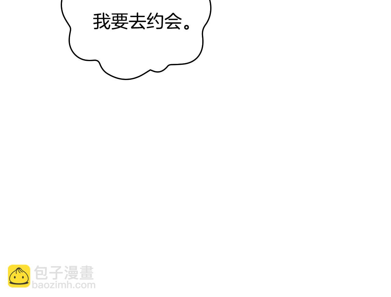 第53话 邀请约会150