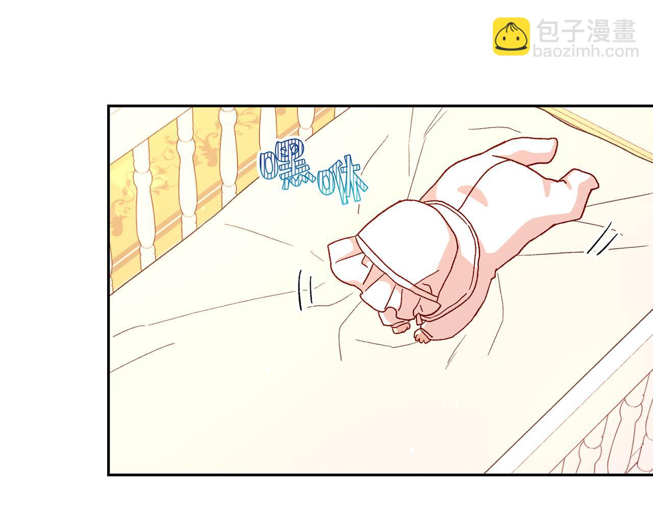 第53话 邀请约会2