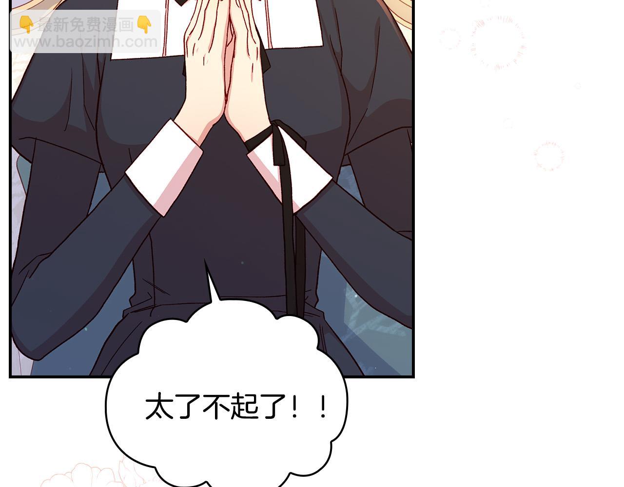 第53话 邀请约会24