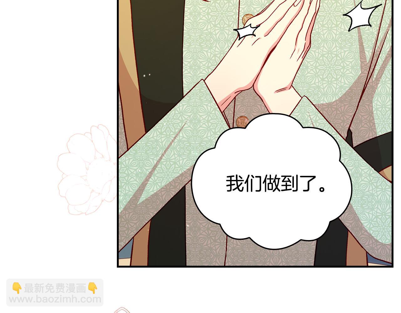 第53话 邀请约会26