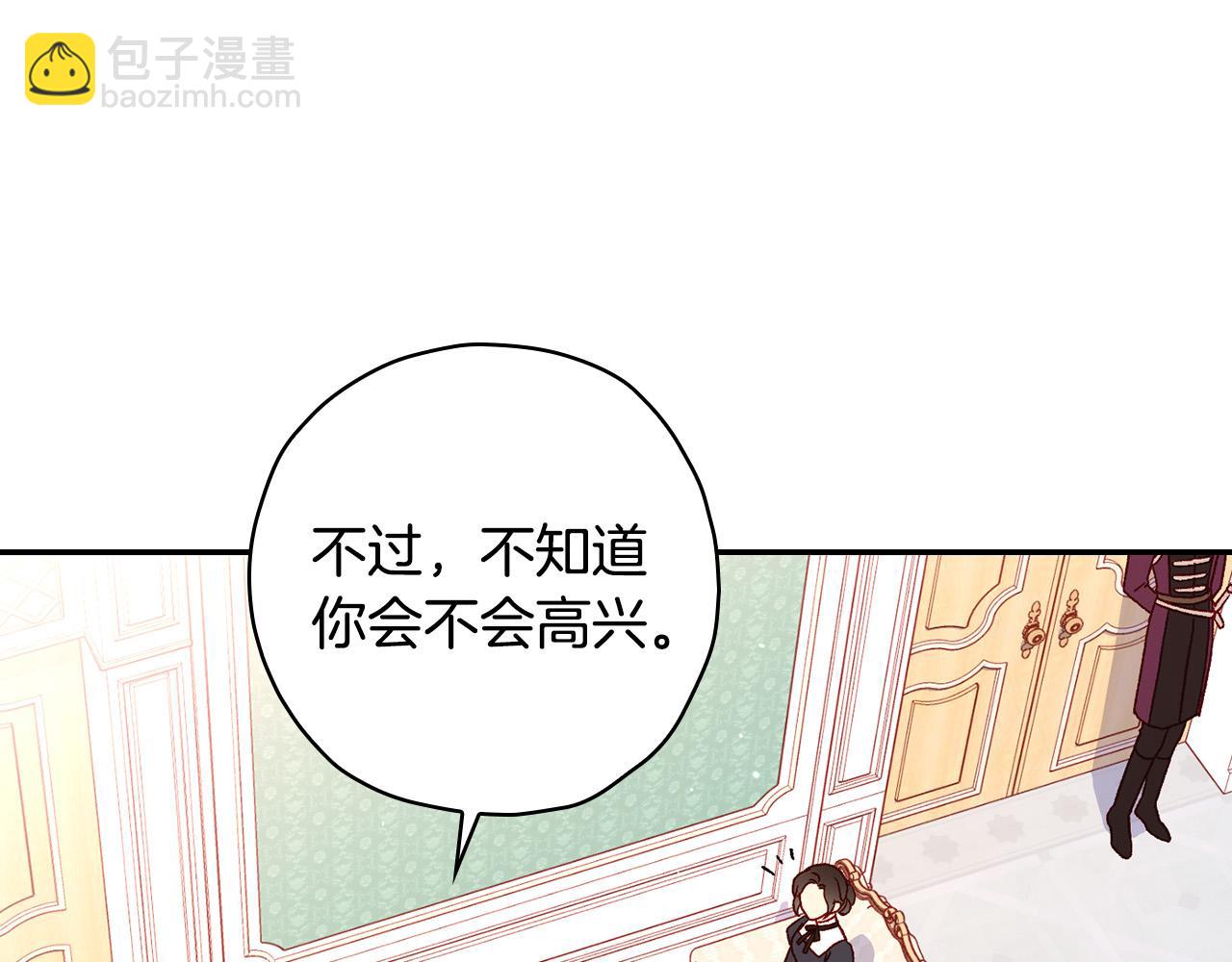 第53话 邀请约会28