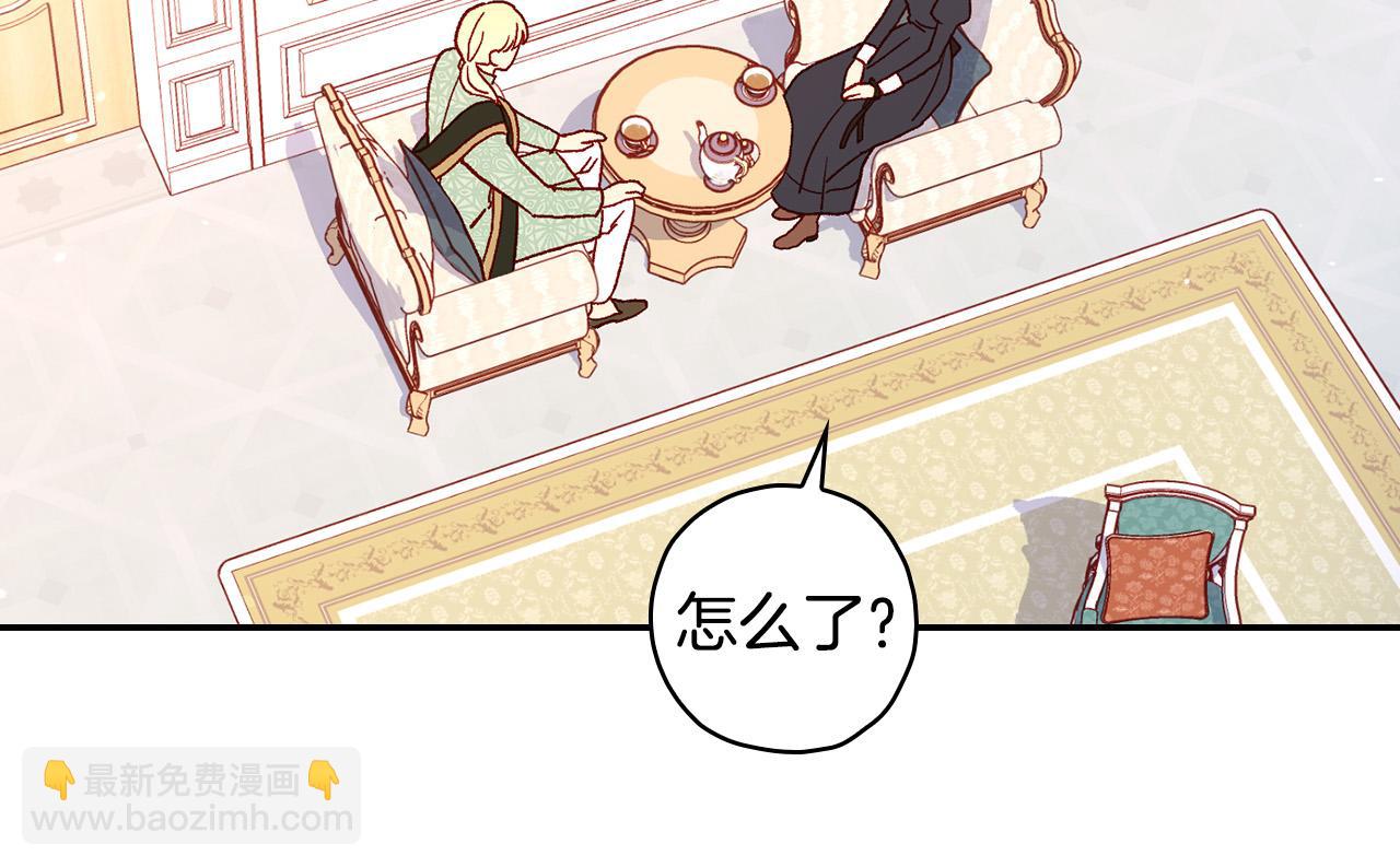 第53话 邀请约会29