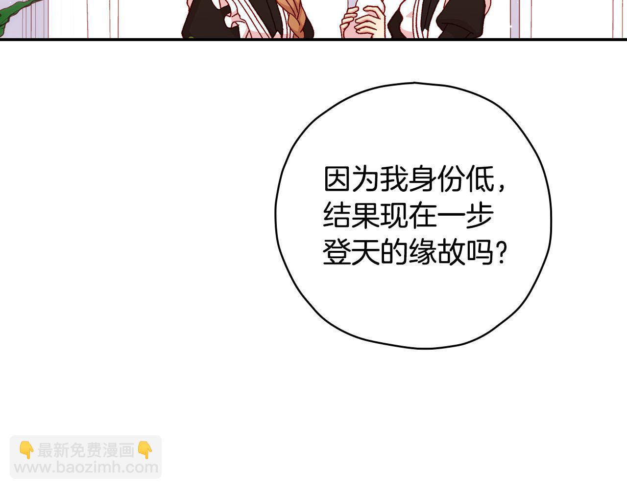第53话 邀请约会37