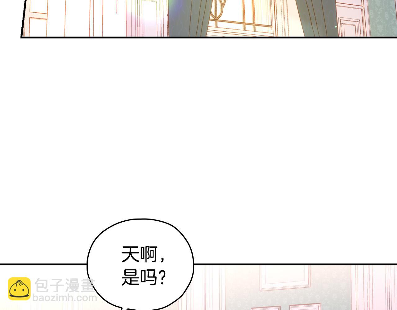 第53话 邀请约会44