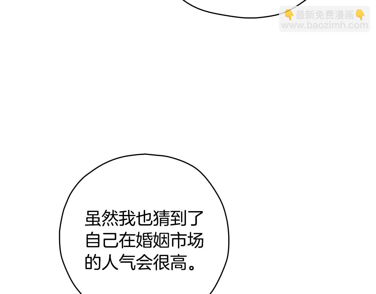第53话 邀请约会46