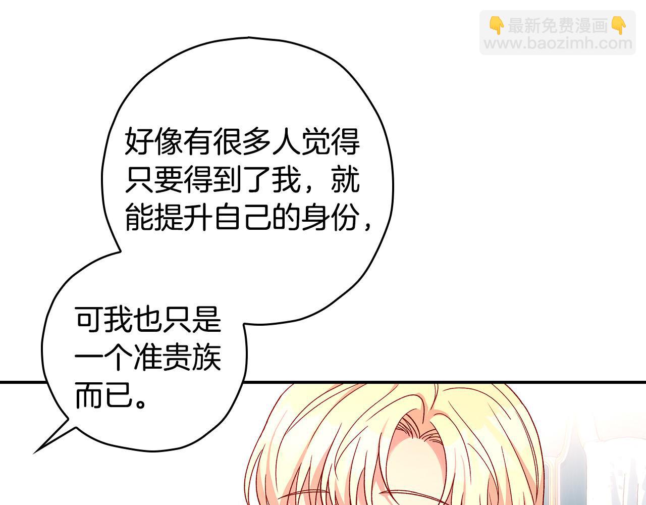 第53话 邀请约会54