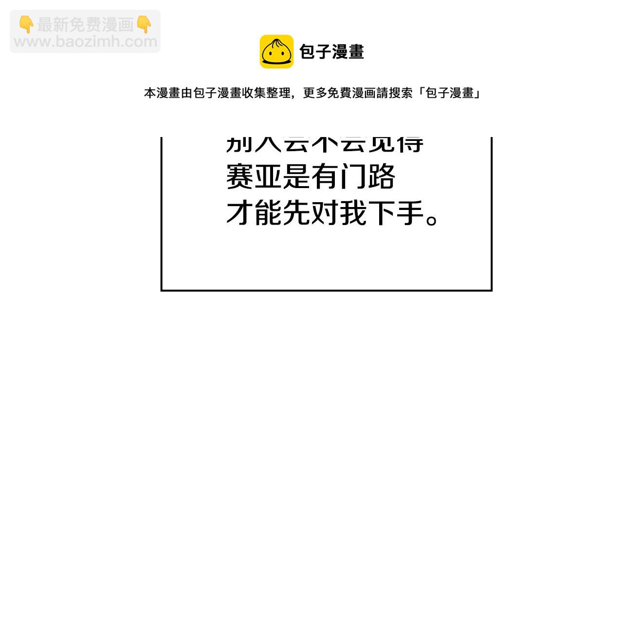 第53话 邀请约会56