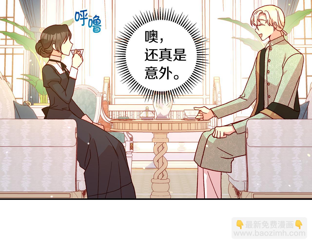第53话 邀请约会60