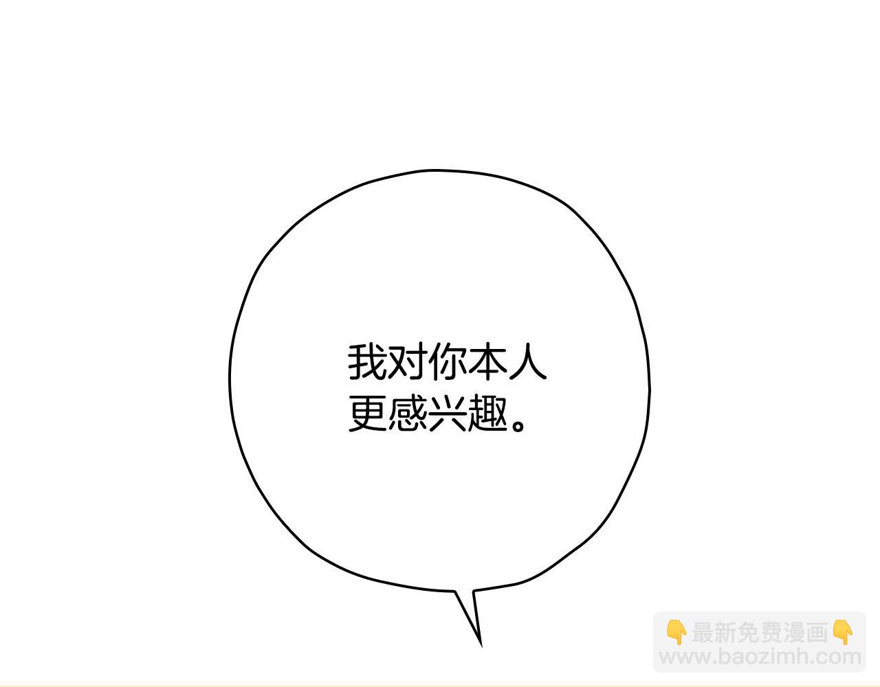 第53话 邀请约会61