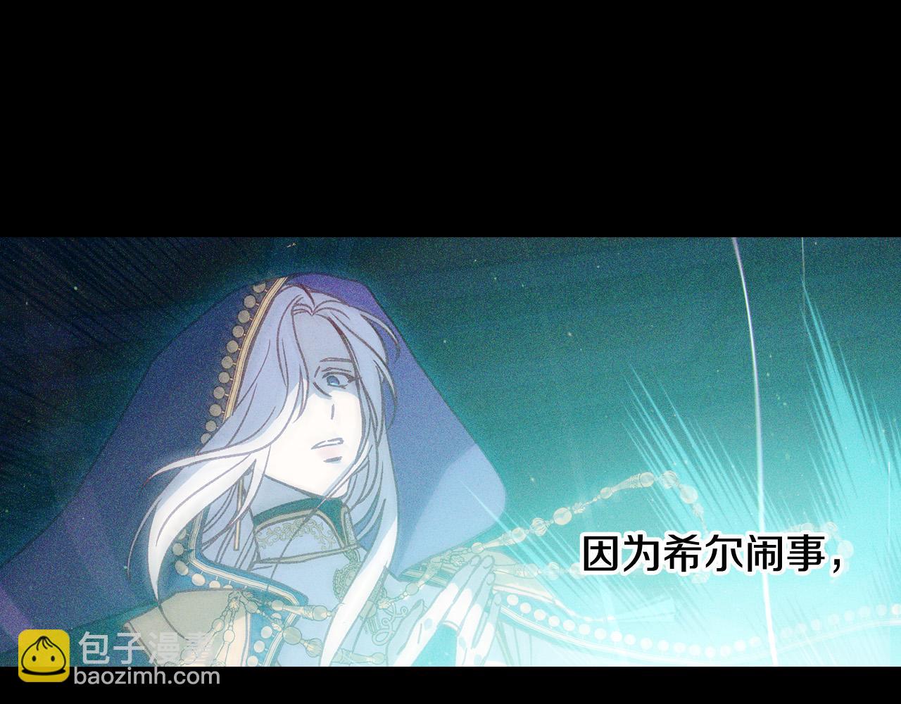 第53话 邀请约会75