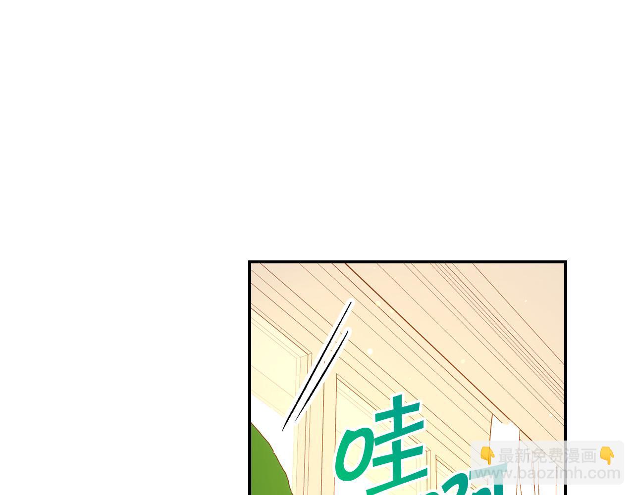 第53话 邀请约会8