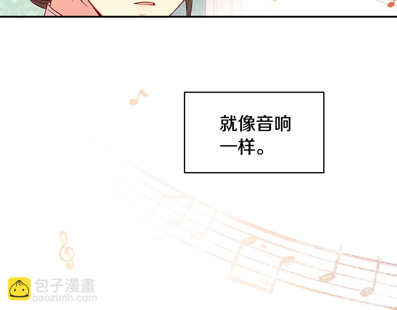第53话 邀请约会84