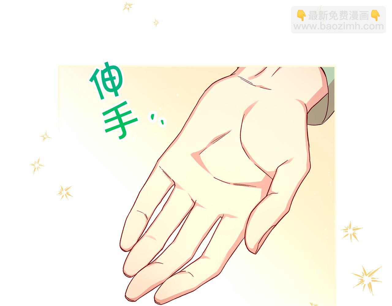 第53话 邀请约会88