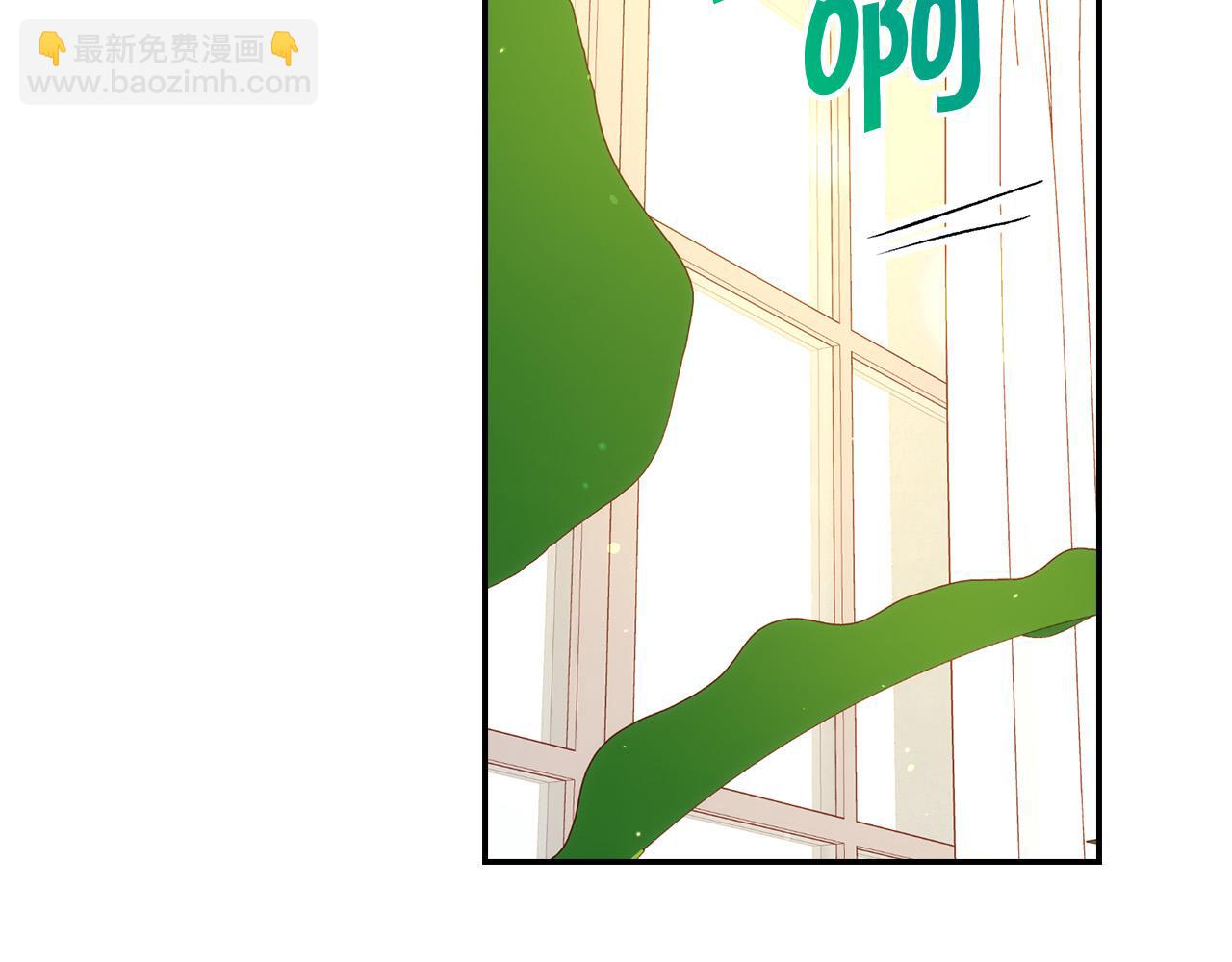 第53话 邀请约会9