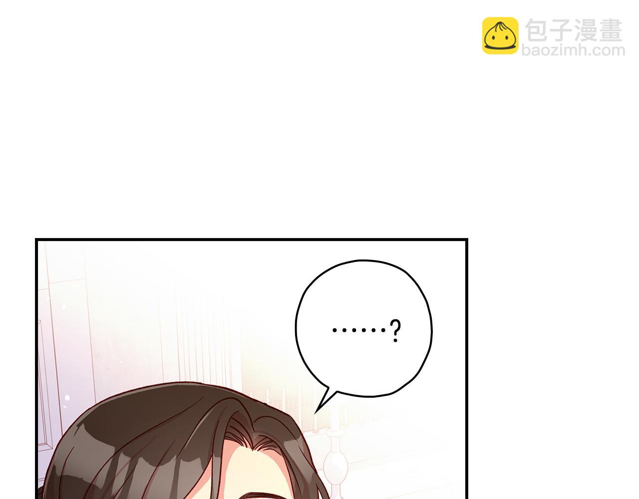 第53话 邀请约会90