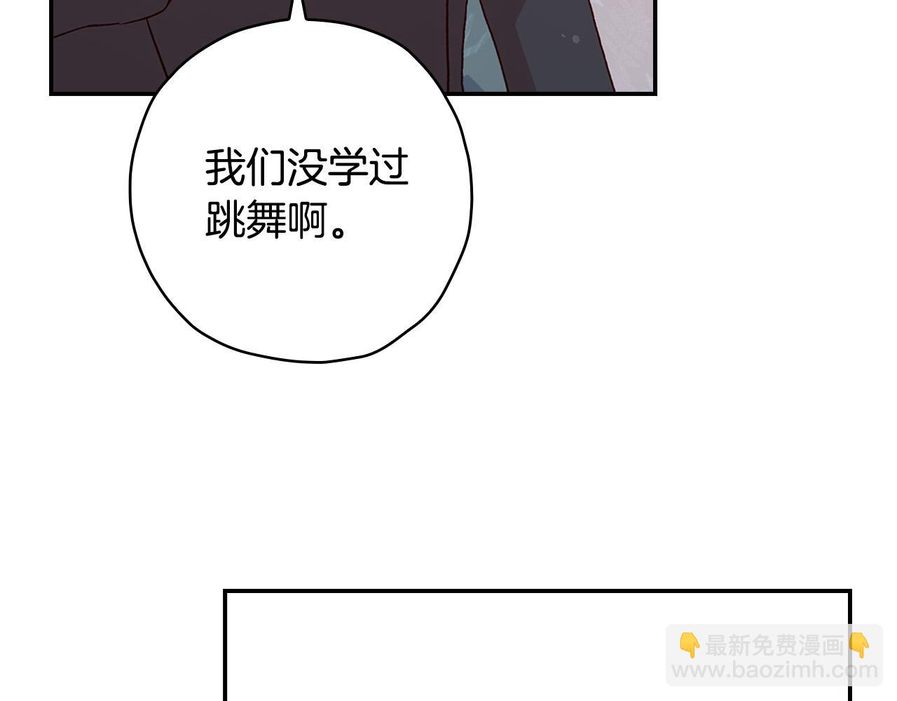 第53话 邀请约会92