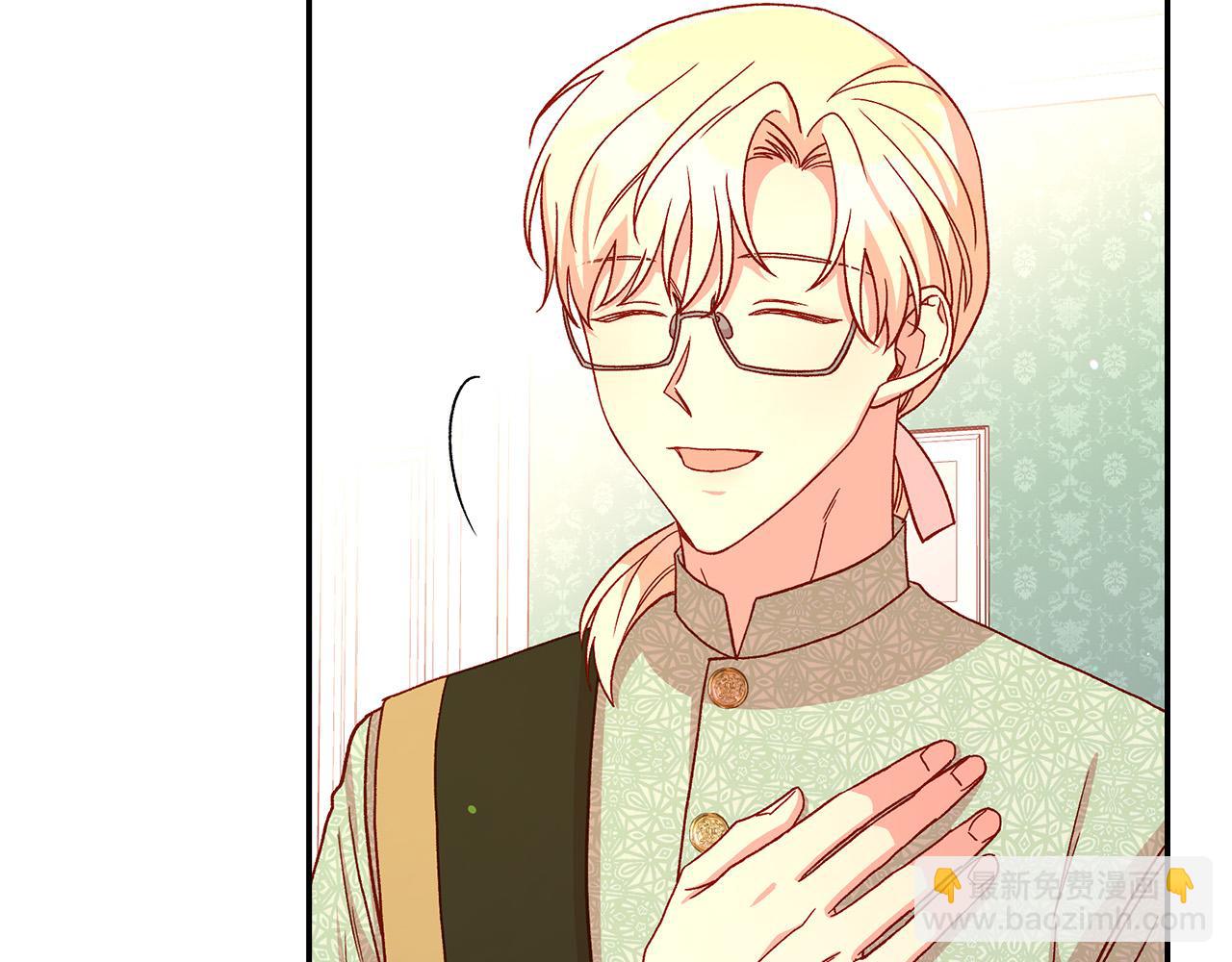 第53话 邀请约会93
