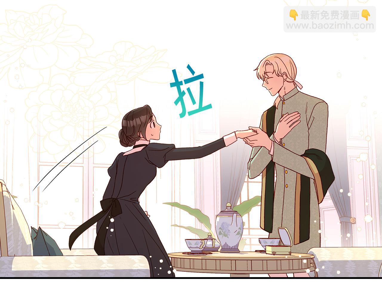 第53话 邀请约会97