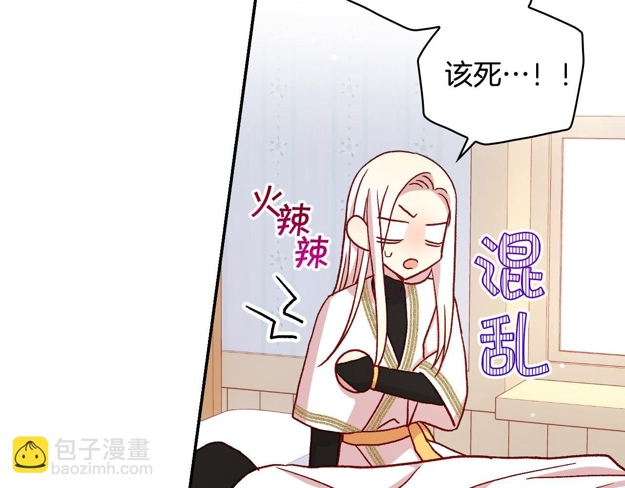 第54话 给我钱！143
