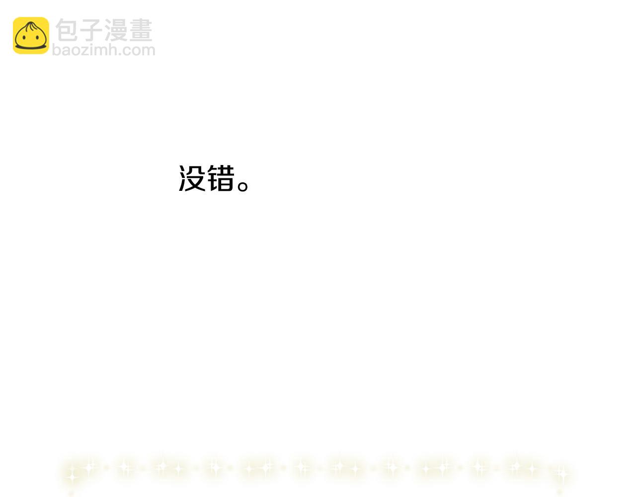第54话 给我钱！180