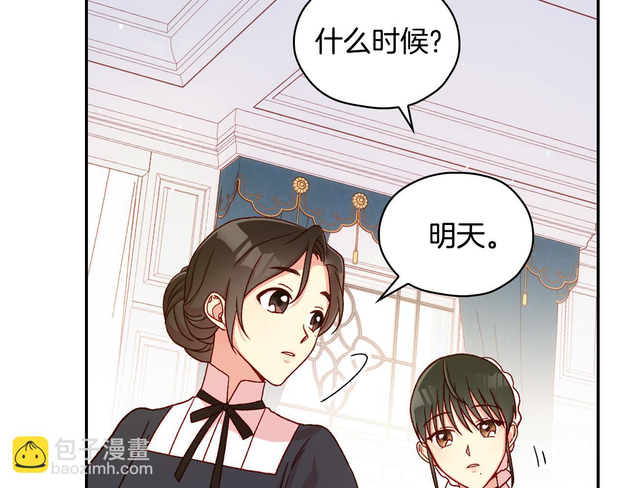 第54话 给我钱！35